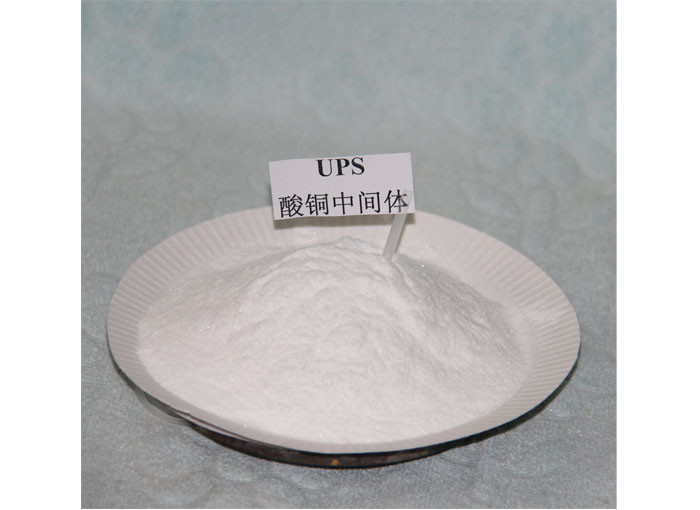 CAS 21668-81-5 UPS Aditivo para electroplataje de cobre 3- ((aminoiminometil) tioi-1-propanesulfónico