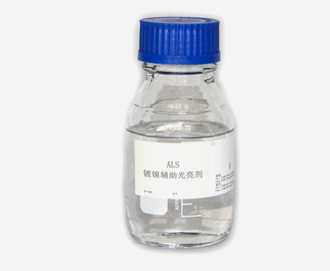 CAS 2495-39-8 Sulfonato de sodio alilil 35%) C3H5O3NaS