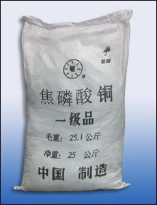 Pirofosfato de cobre de CAS 10102-90-6 soluble en el ácido polvoriento azul claro