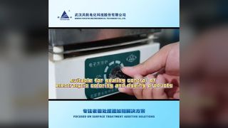 Sellador de aluminio anodizado Phoenix Seal 149T