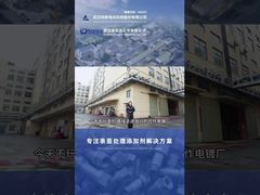 ¡Vamos! Llevarte a ver nuestra fábrica cooperativa de galvanoplastia.