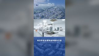 La innovación tecnológica de Fengfan es más que solo ideas