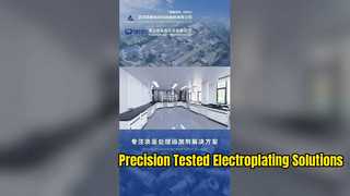 Centro de I+D y centro de pruebas de Fengfan
